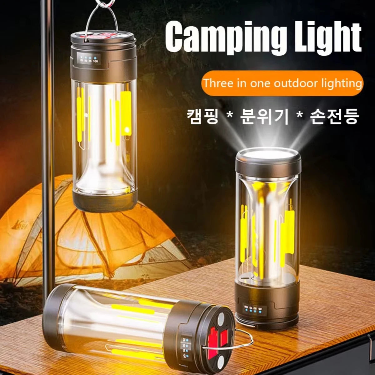 Multi-Function Camping Outdoor Portable Lantern